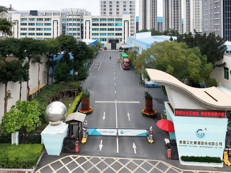實豐大門高清(1).jpg 實豐大門高清(1).jpg