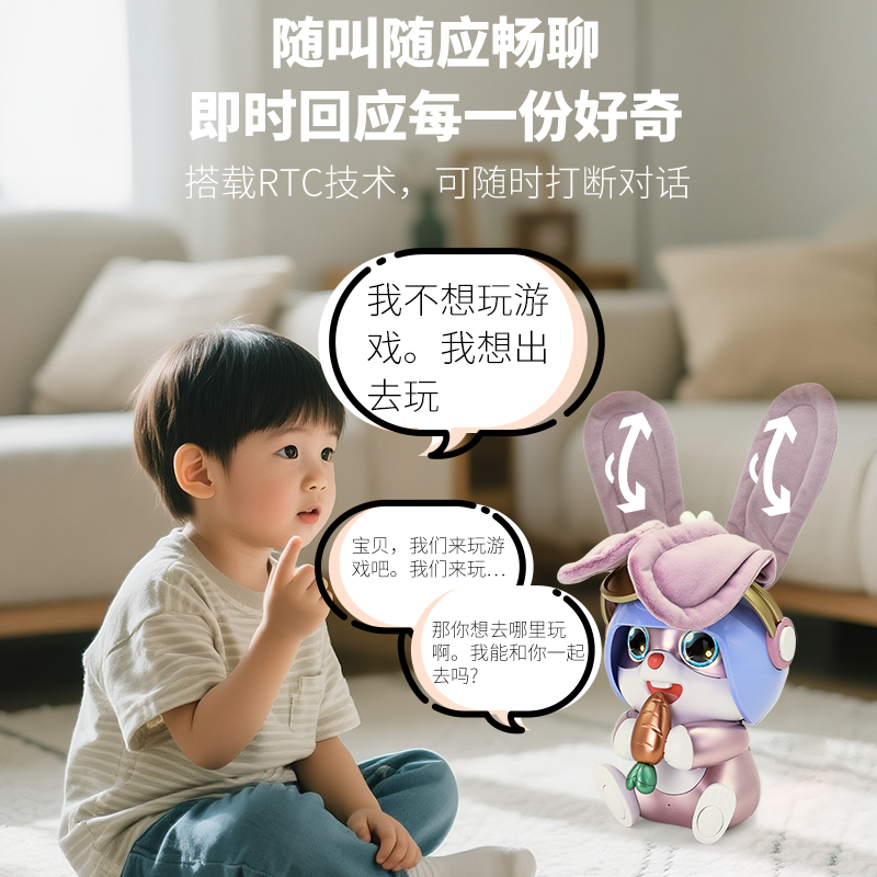 AI飛飛兔主圖2.jpg