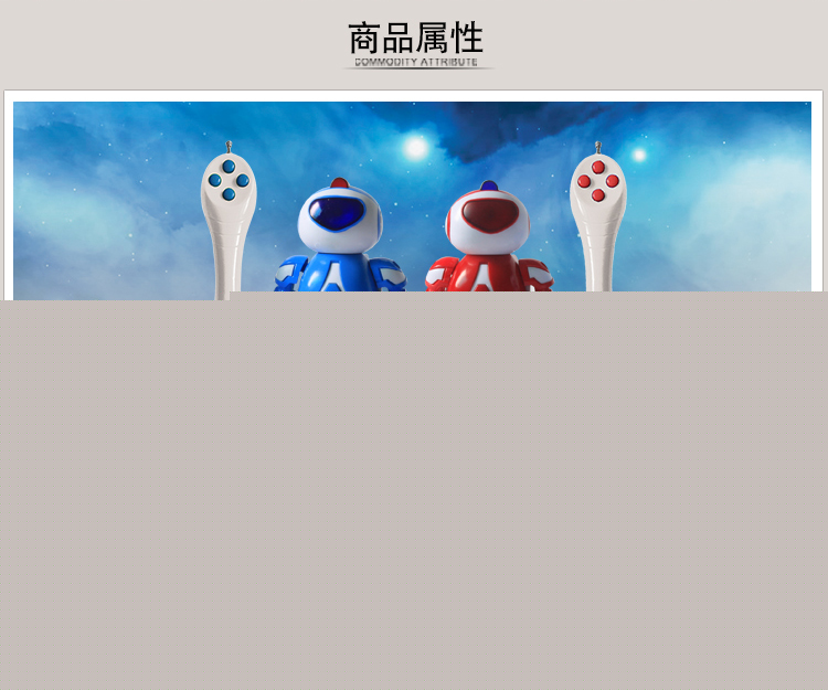 Q寶詳情頁2.jpg