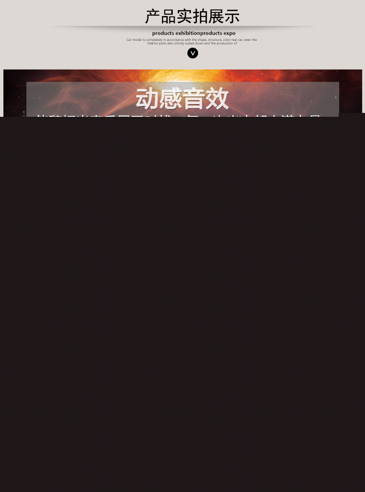 Q寶詳情頁3.jpg