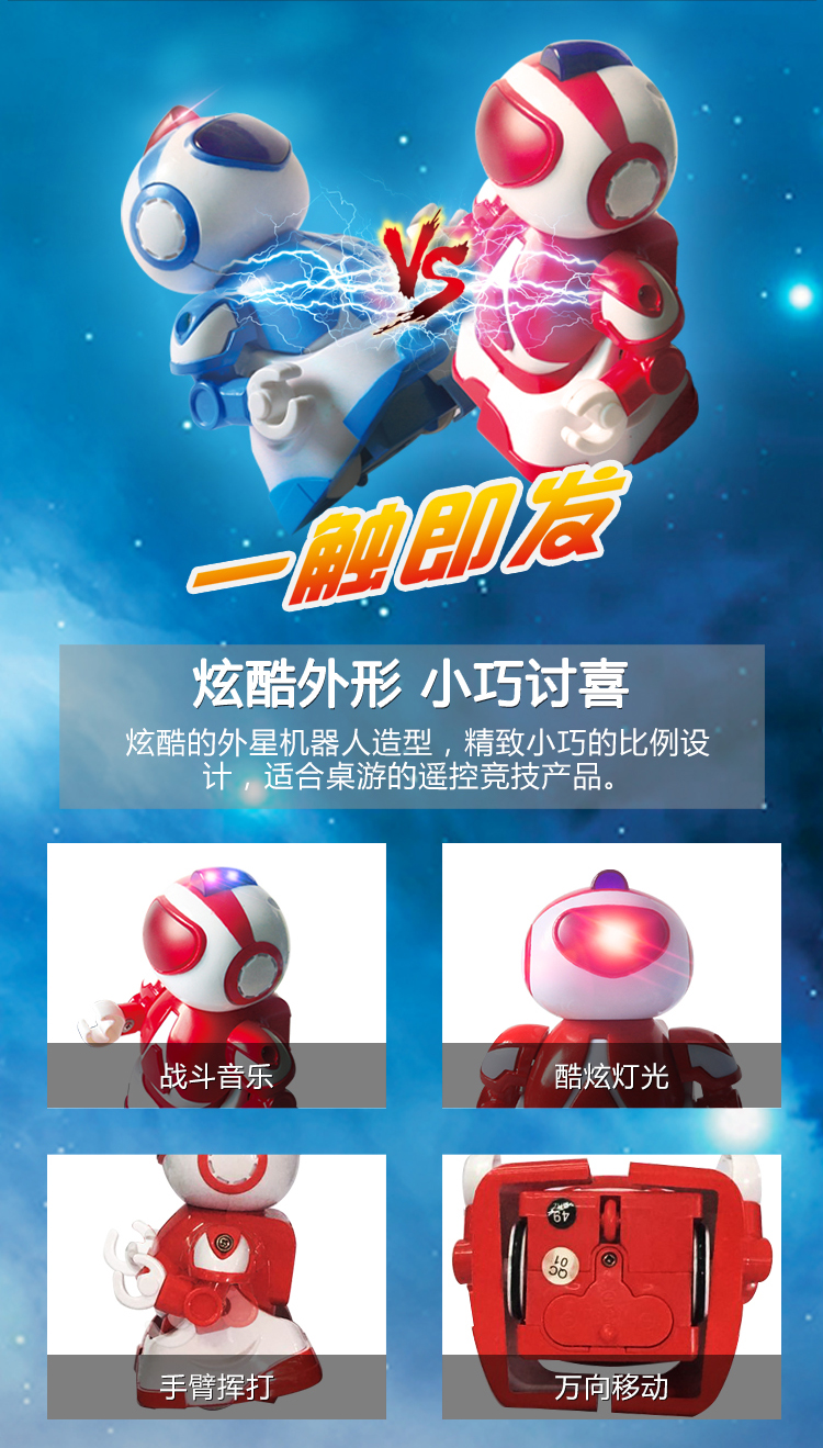 Q寶詳情頁6.jpg