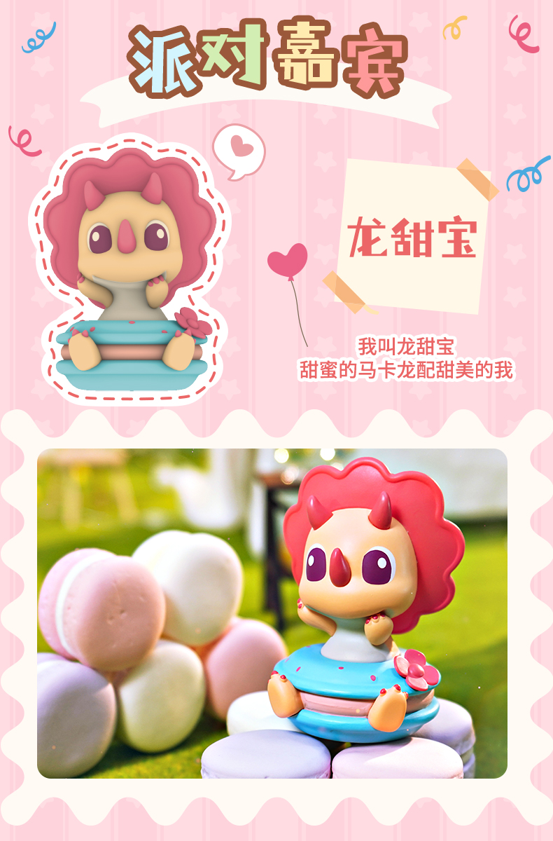 美食恐龍2_07.jpg