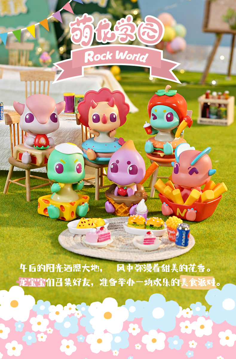 美食恐龍2_01.jpg