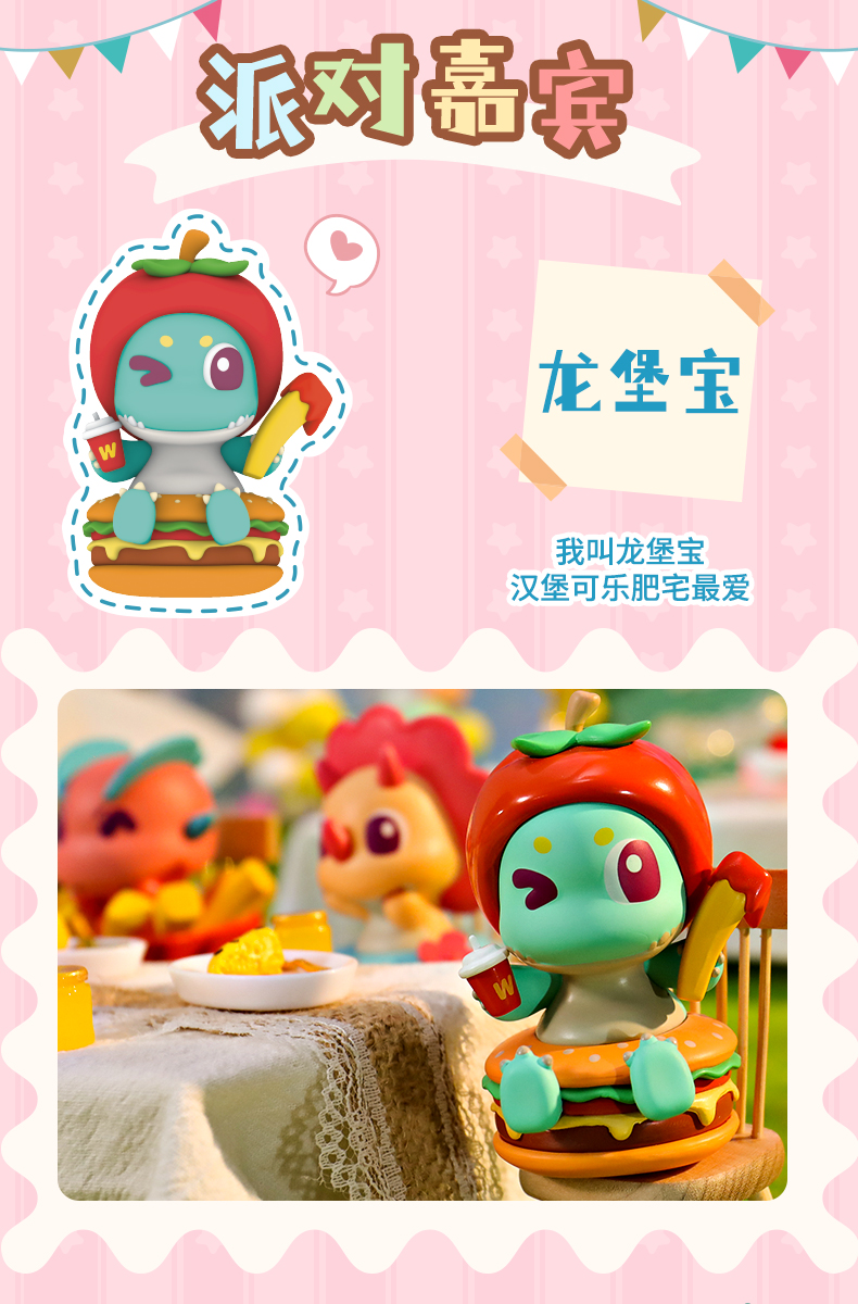 美食恐龍2_03.jpg