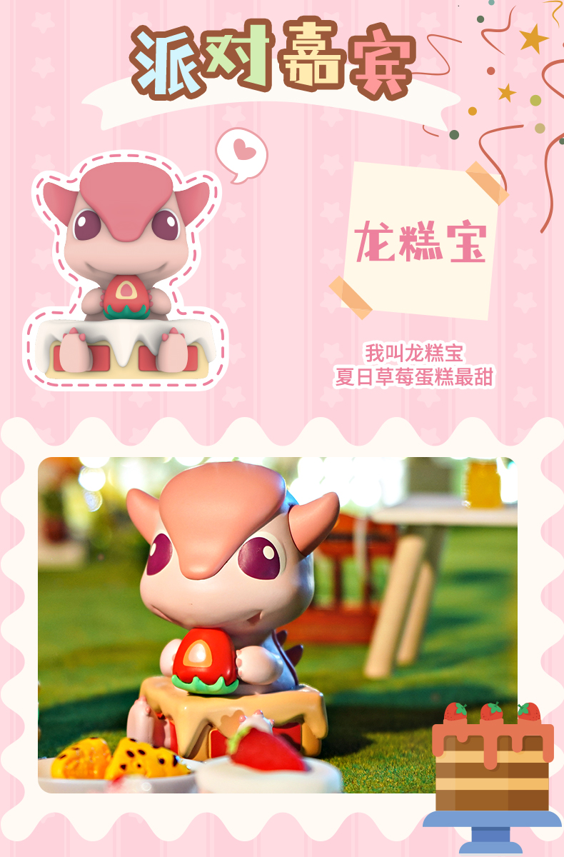 美食恐龍2_04.jpg