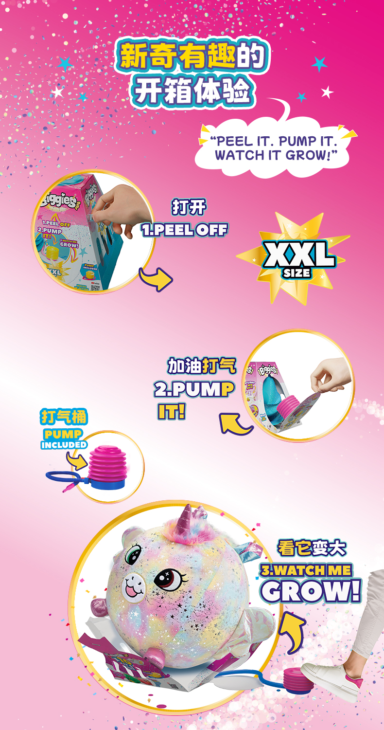 biggies詳情頁---05.jpg