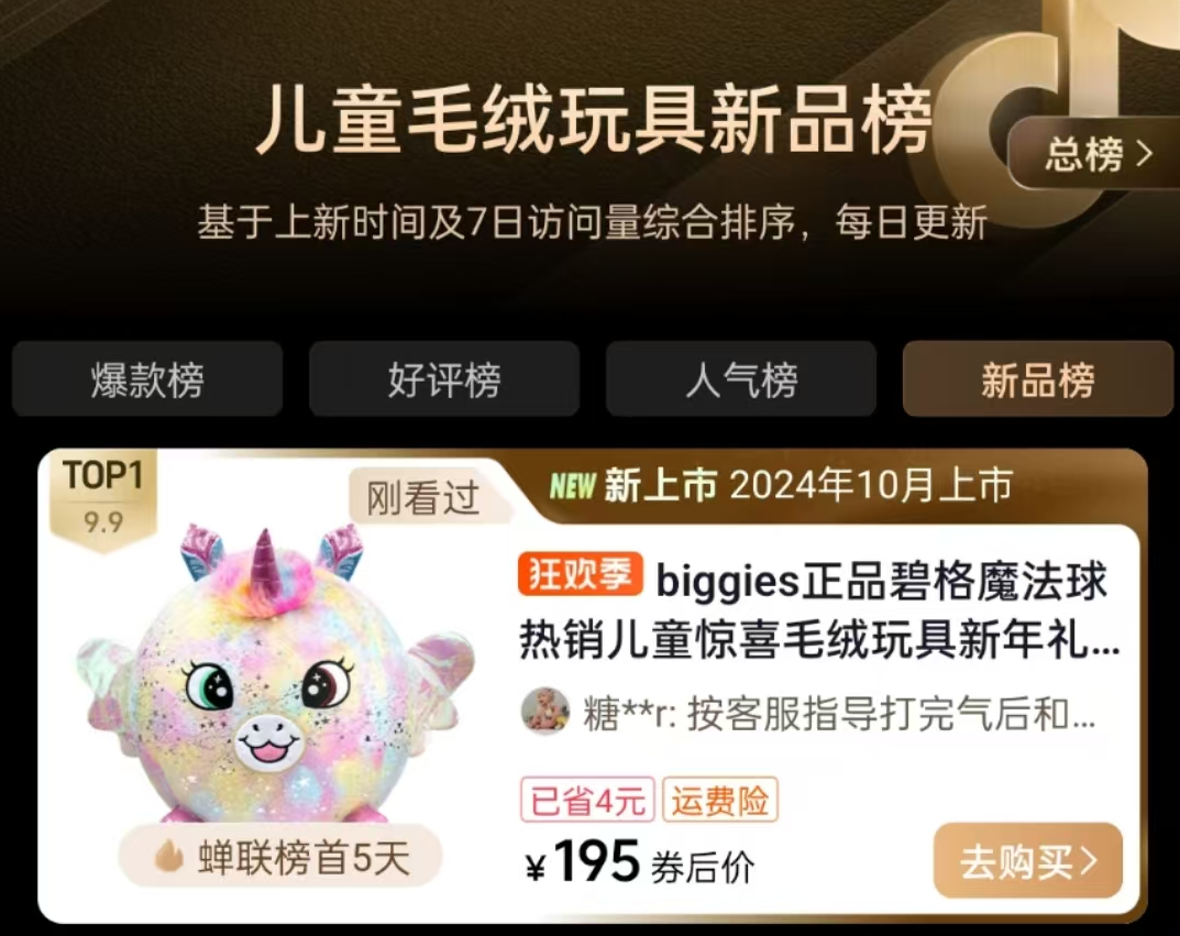 微信圖片_20241226171718.png