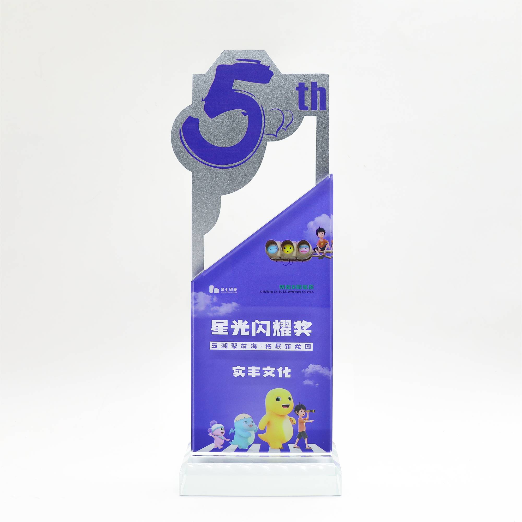 第七印象-星光閃耀獎(jiǎng)